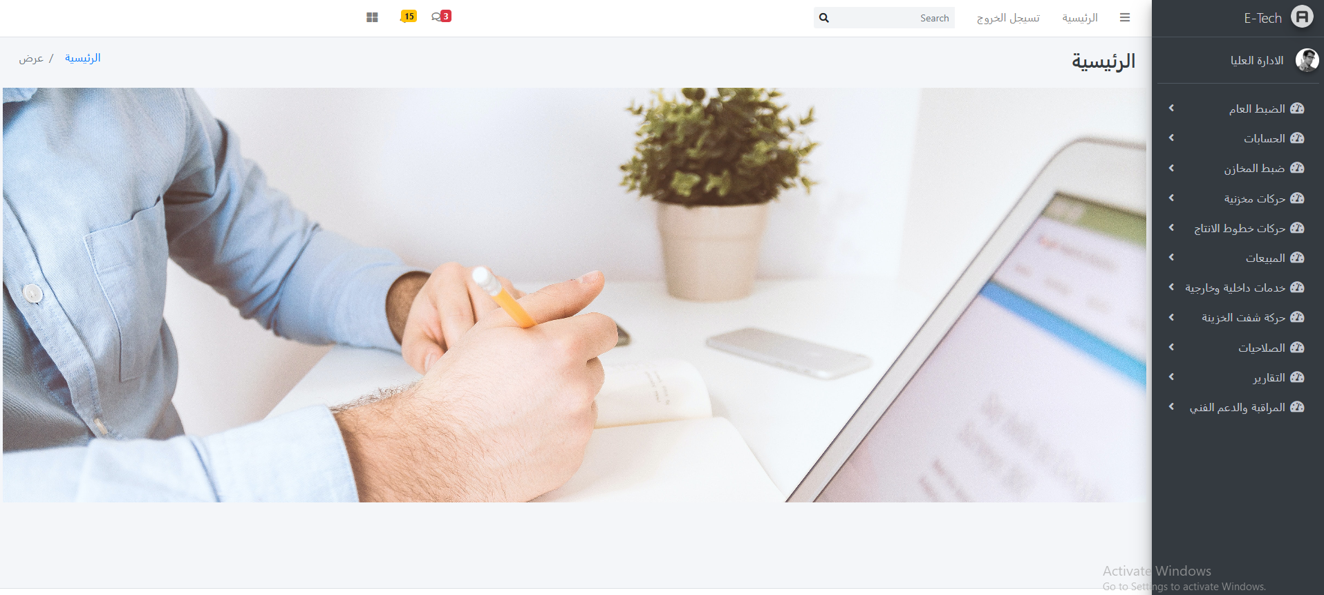 E-Commerce Site